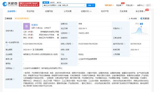 長城汽車加碼零部件布局，新公司聚焦國內(nèi)貿(mào)易代理，產(chǎn)業(yè)鏈協(xié)同再升級