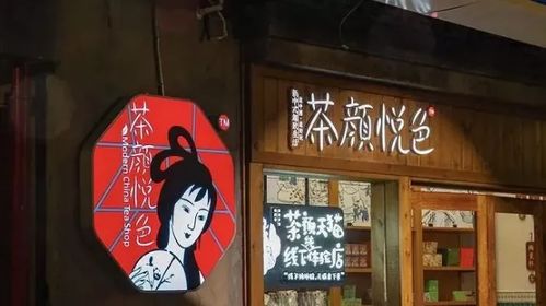 行業觀察周報 中消協點名肯德基青花椒案宣判，鮑師傅門店破百，日用雜品銷售動態
